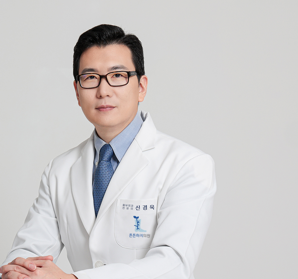 신경욱원장님